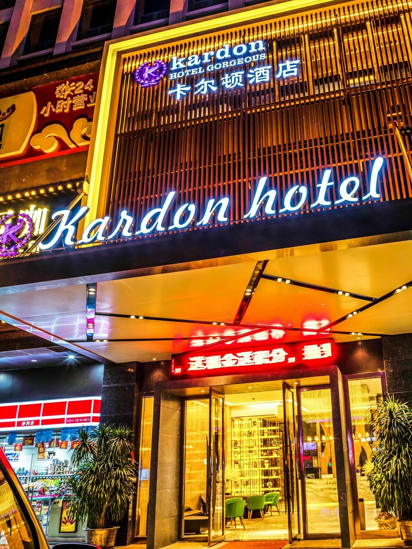 Kardon Hotel Gorgeous Kanton Exteriér fotografie